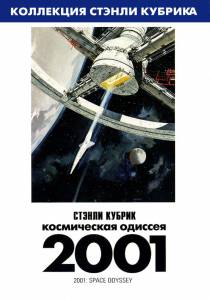 2001 :    - 2001: A Space Odyssey [1968]  