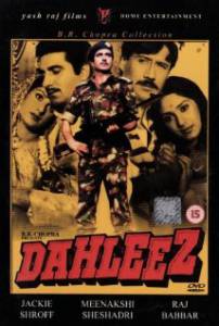   - Dahleez [1986]  