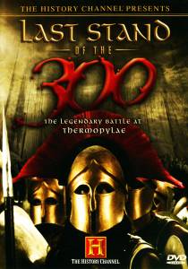 Last Stand of the 300  () - Last Stand of the 300  () [2007]  