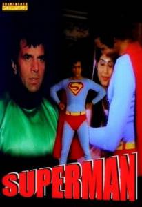   - Superman [1987]  
