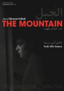 The Mountain  - The Mountain  [2010]  