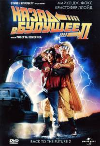   2  - Back to the Future Part II [1989]  