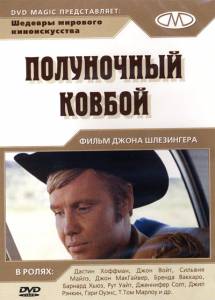    - Midnight Cowboy [1969]  