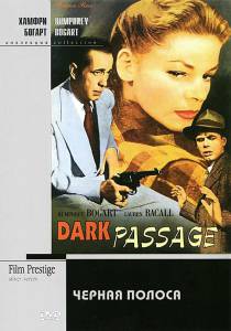    - Dark Passage [1947]  