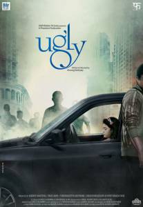 Ugly  - Ugly  [2013]  