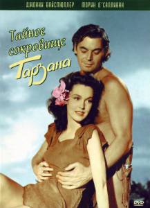     - Tarzan's Secret Treasure [1941]  