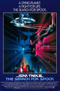   3:     - Star Trek III: The Search for Spock [19 ...  