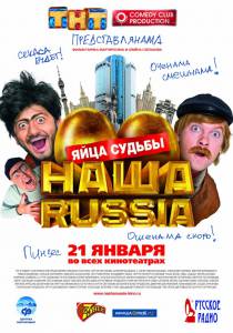  Russia:    -  Russia:    [2010]  