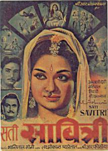 Sati Savitri  - Sati Savitri  [1964]  